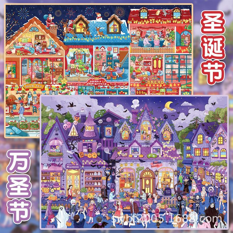 大型サイズ カワイイ フェスティバルコレクションシリーズ 3 - Scrapbooking のレビューと価格